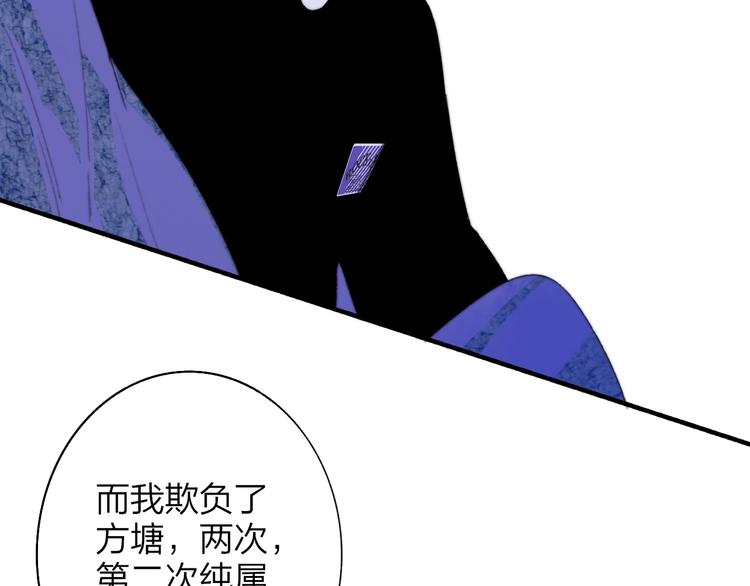 非友人关系韩漫全集-第64话  重新认识你无删减无遮挡章节图片 