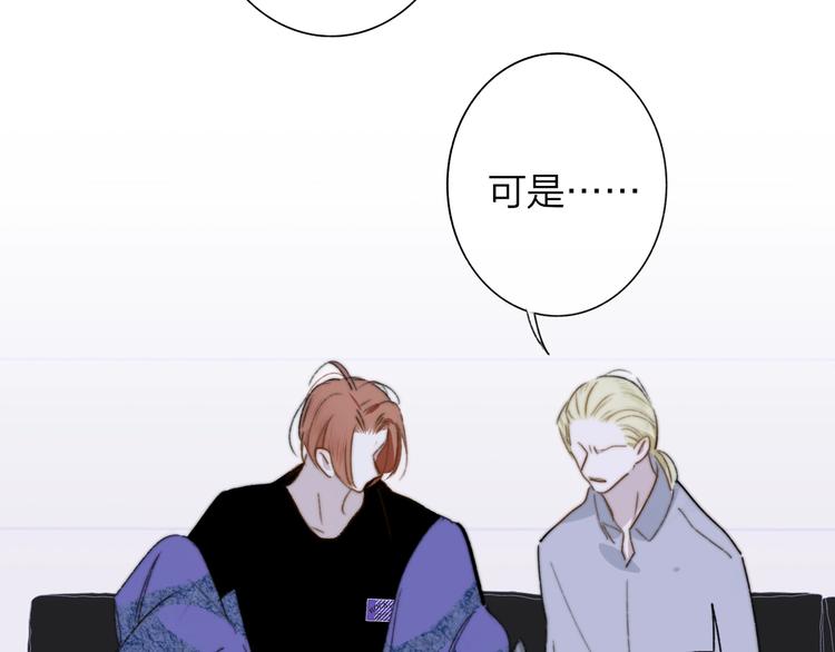非友人关系韩漫全集-第64话  重新认识你无删减无遮挡章节图片 