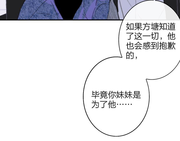 非友人关系韩漫全集-第64话  重新认识你无删减无遮挡章节图片 