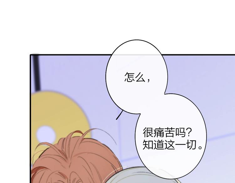 非友人关系韩漫全集-第64话  重新认识你无删减无遮挡章节图片 
