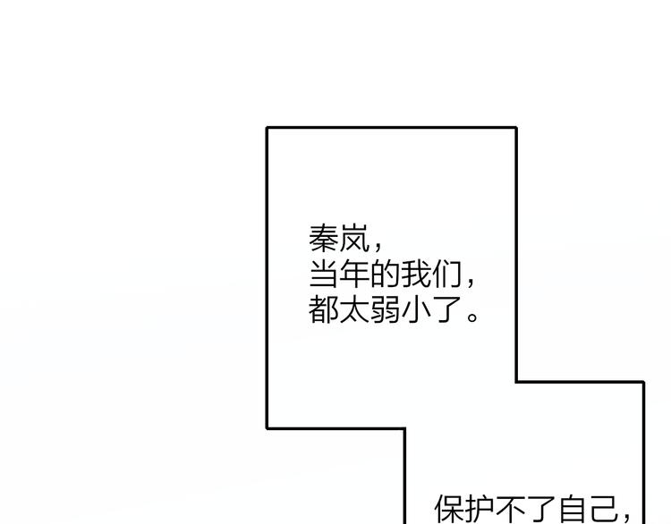非友人关系韩漫全集-第64话  重新认识你无删减无遮挡章节图片 