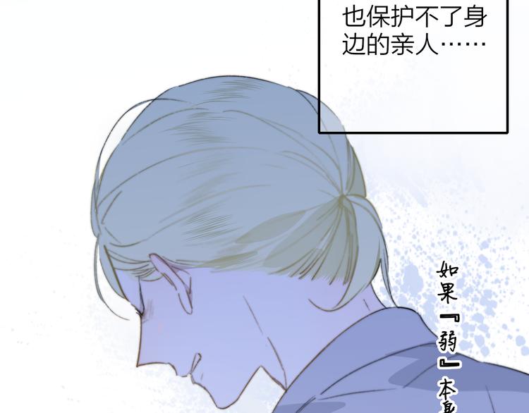 非友人关系韩漫全集-第64话  重新认识你无删减无遮挡章节图片 