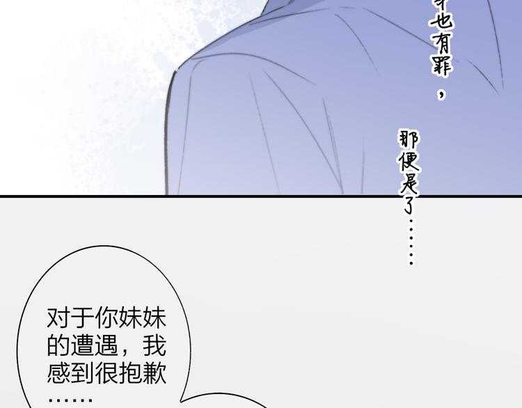 非友人关系韩漫全集-第64话  重新认识你无删减无遮挡章节图片 