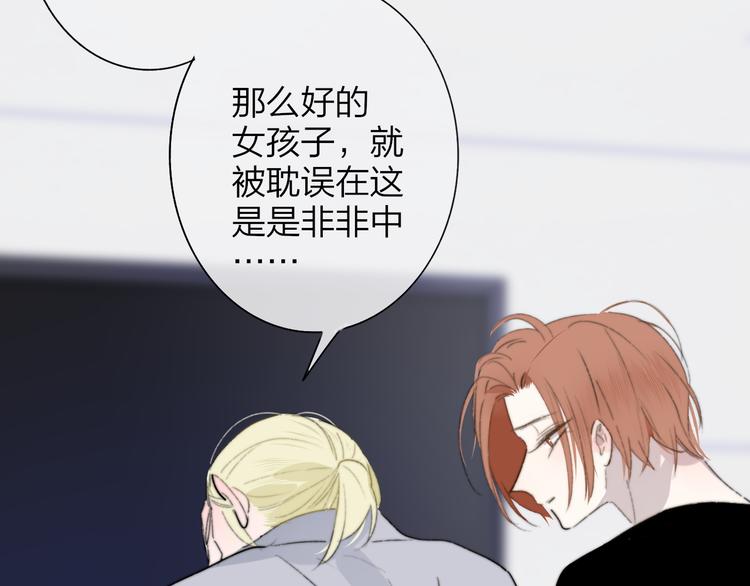 非友人关系韩漫全集-第64话  重新认识你无删减无遮挡章节图片 