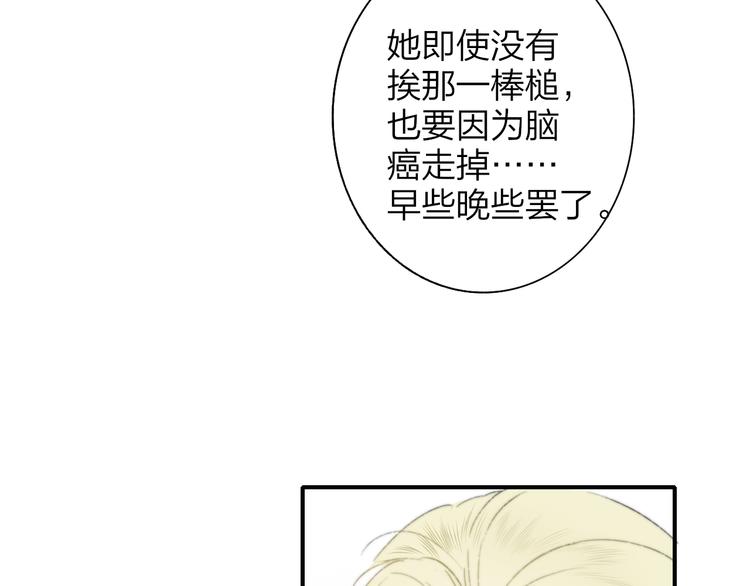 非友人关系韩漫全集-第64话  重新认识你无删减无遮挡章节图片 