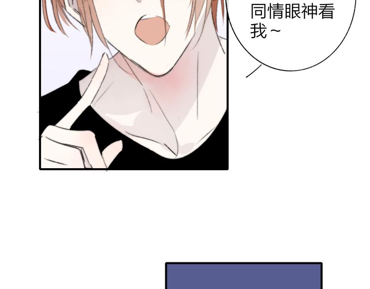 非友人关系韩漫全集-第64话  重新认识你无删减无遮挡章节图片 