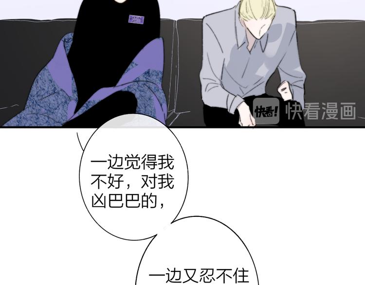 非友人关系韩漫全集-第64话  重新认识你无删减无遮挡章节图片 