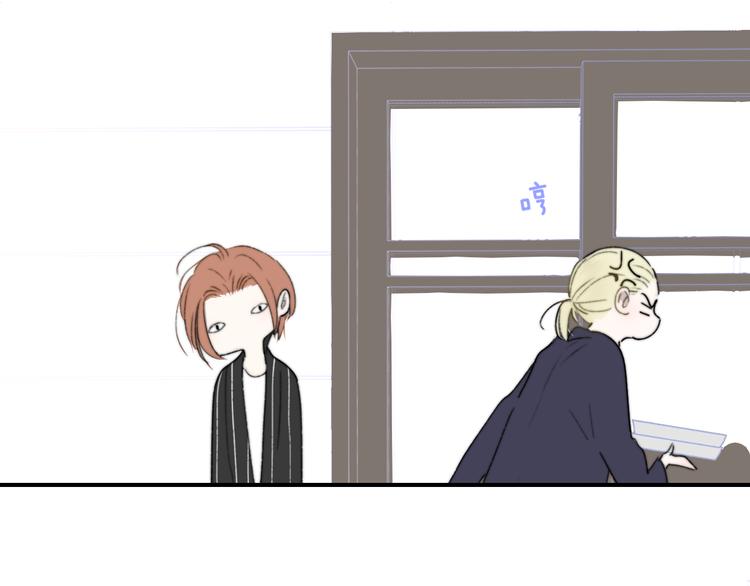 非友人关系韩漫全集-第65话  对不起无删减无遮挡章节图片 