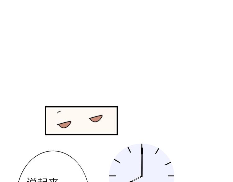 非友人关系韩漫全集-第65话  对不起无删减无遮挡章节图片 
