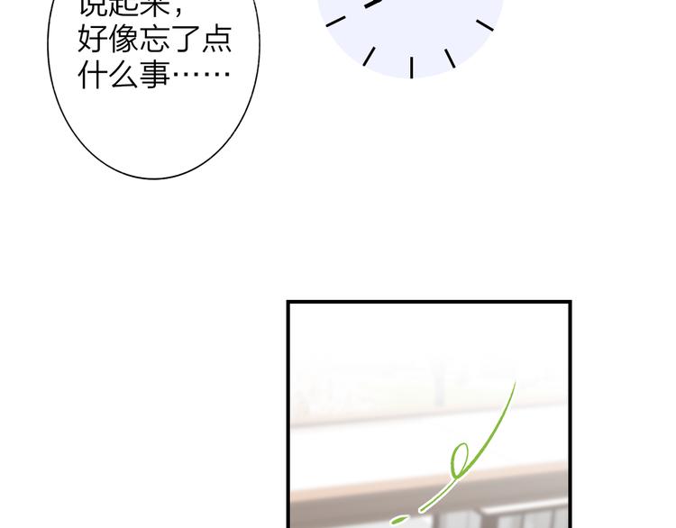 非友人关系韩漫全集-第65话  对不起无删减无遮挡章节图片 
