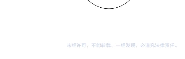非友人关系韩漫全集-第65话  对不起无删减无遮挡章节图片 