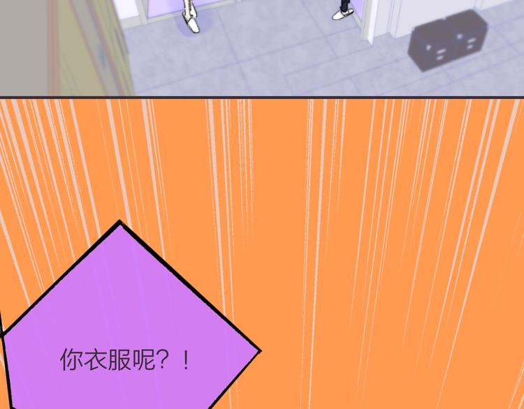 非友人关系韩漫全集-第65话  对不起无删减无遮挡章节图片 