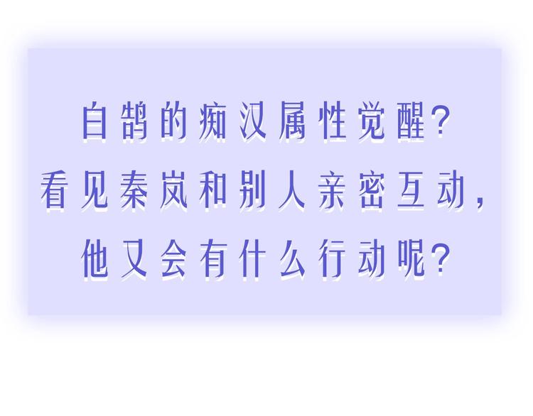 非友人关系韩漫全集-第65话  对不起无删减无遮挡章节图片 