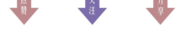 非友人关系韩漫全集-第65话  对不起无删减无遮挡章节图片 