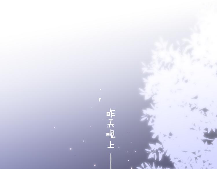 非友人关系韩漫全集-第65话  对不起无删减无遮挡章节图片 