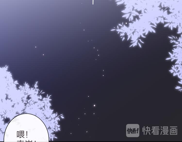 非友人关系韩漫全集-第65话  对不起无删减无遮挡章节图片 