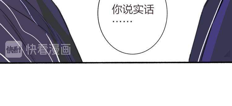非友人关系韩漫全集-第65话  对不起无删减无遮挡章节图片 