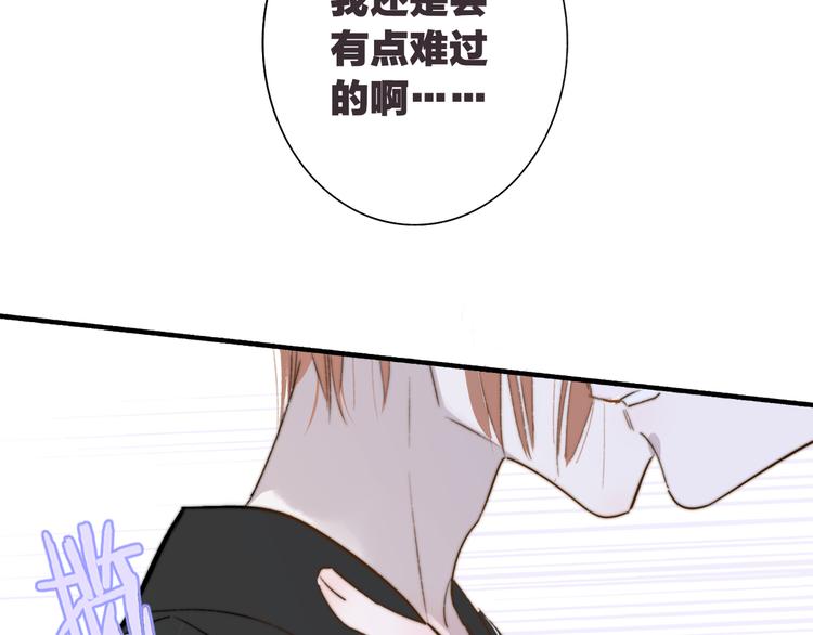 非友人关系韩漫全集-第65话  对不起无删减无遮挡章节图片 
