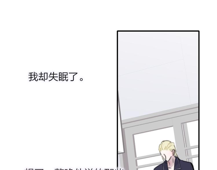 非友人关系韩漫全集-第65话  对不起无删减无遮挡章节图片 