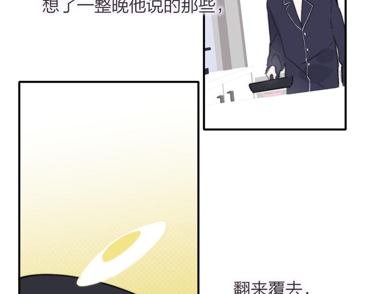 非友人关系韩漫全集-第65话  对不起无删减无遮挡章节图片 