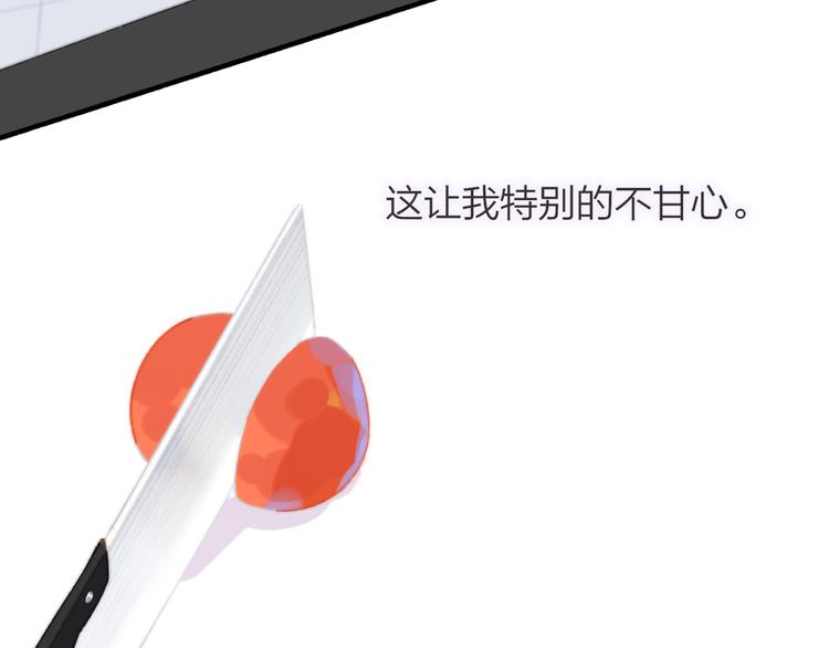 非友人关系韩漫全集-第65话  对不起无删减无遮挡章节图片 