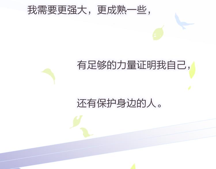 非友人关系韩漫全集-第65话  对不起无删减无遮挡章节图片 