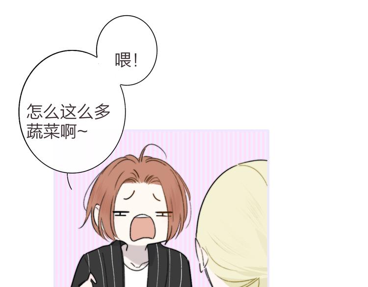 非友人关系韩漫全集-第65话  对不起无删减无遮挡章节图片 