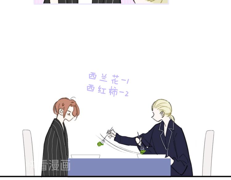 非友人关系韩漫全集-第65话  对不起无删减无遮挡章节图片 
