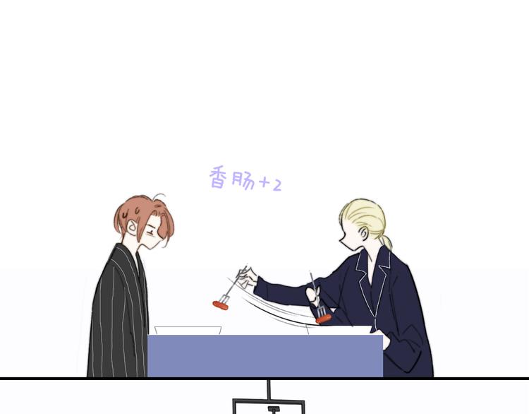 非友人关系韩漫全集-第65话  对不起无删减无遮挡章节图片 