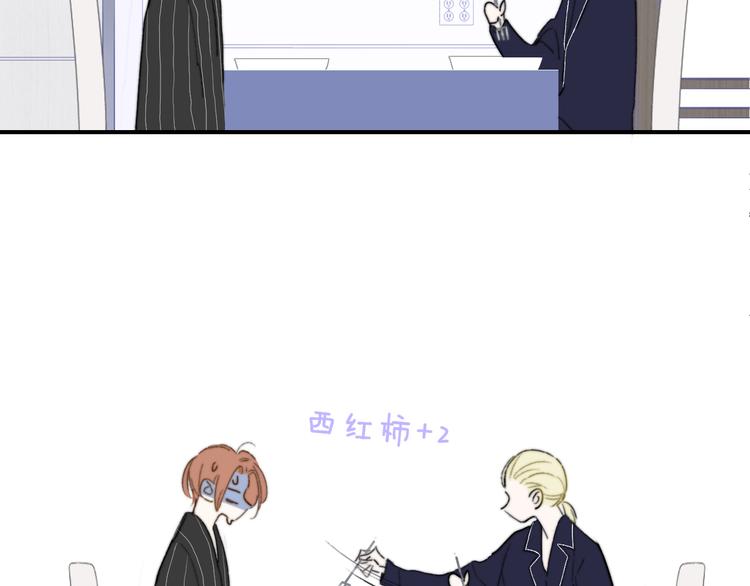 非友人关系韩漫全集-第65话  对不起无删减无遮挡章节图片 