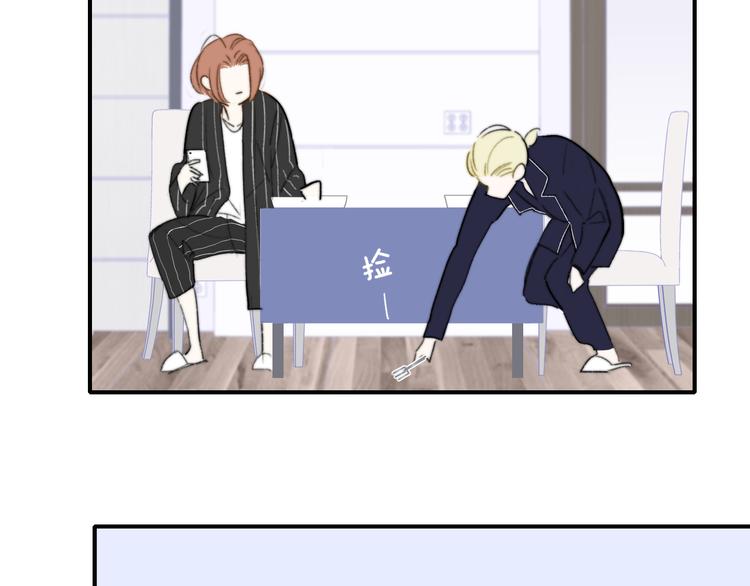 非友人关系韩漫全集-第65话  对不起无删减无遮挡章节图片 