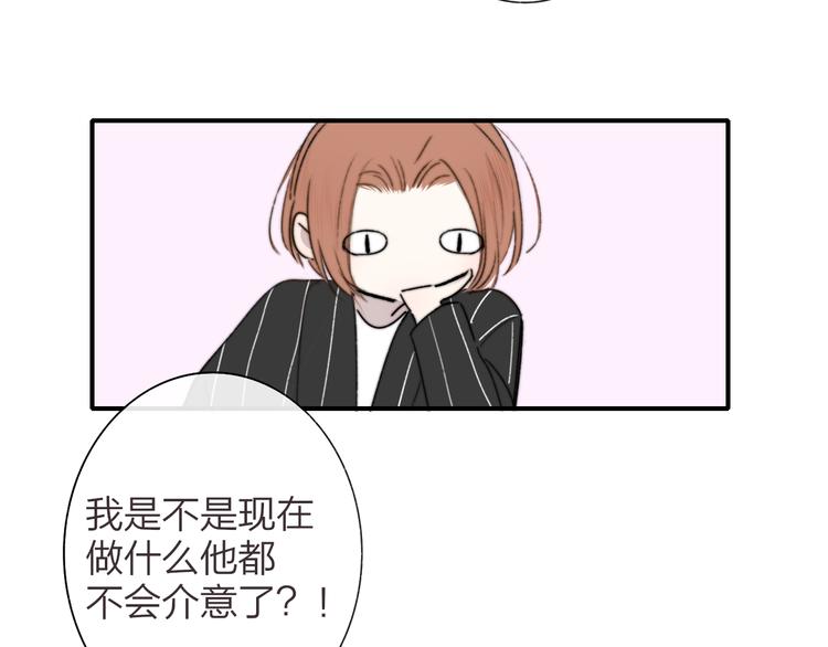 非友人关系韩漫全集-第65话  对不起无删减无遮挡章节图片 