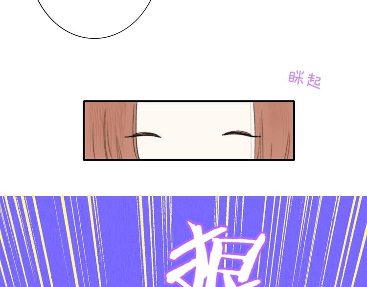 非友人关系韩漫全集-第65话  对不起无删减无遮挡章节图片 