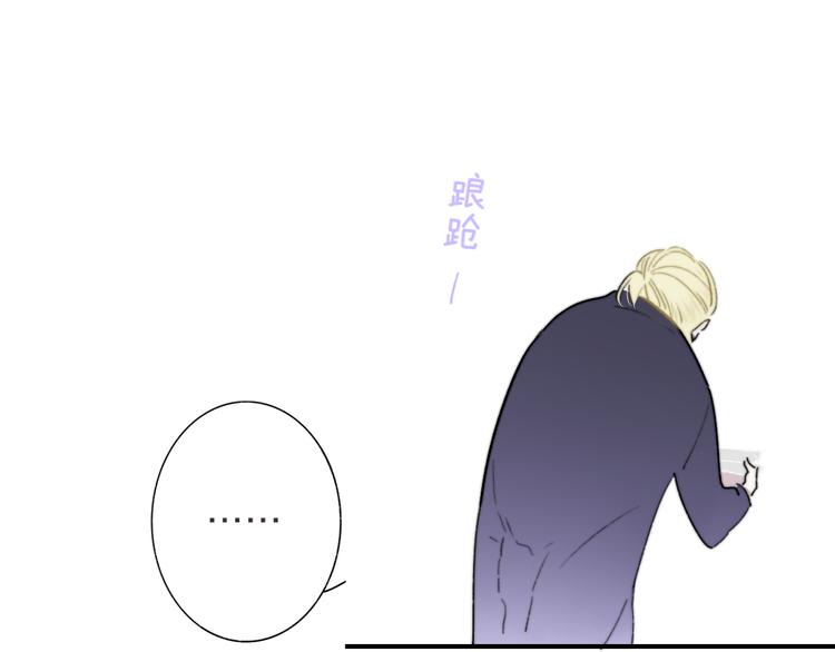 非友人关系韩漫全集-第65话  对不起无删减无遮挡章节图片 