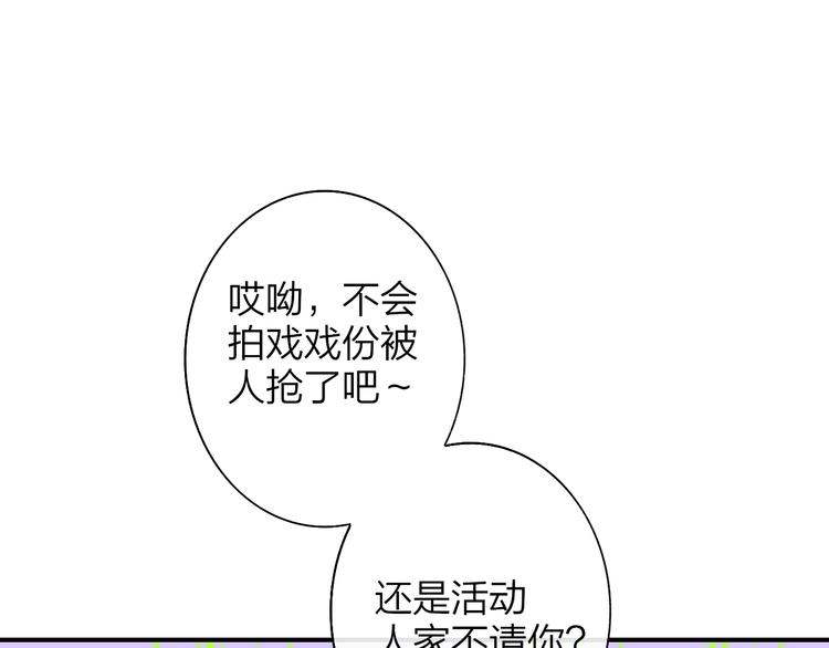 非友人关系韩漫全集-第66话  征服你无删减无遮挡章节图片 