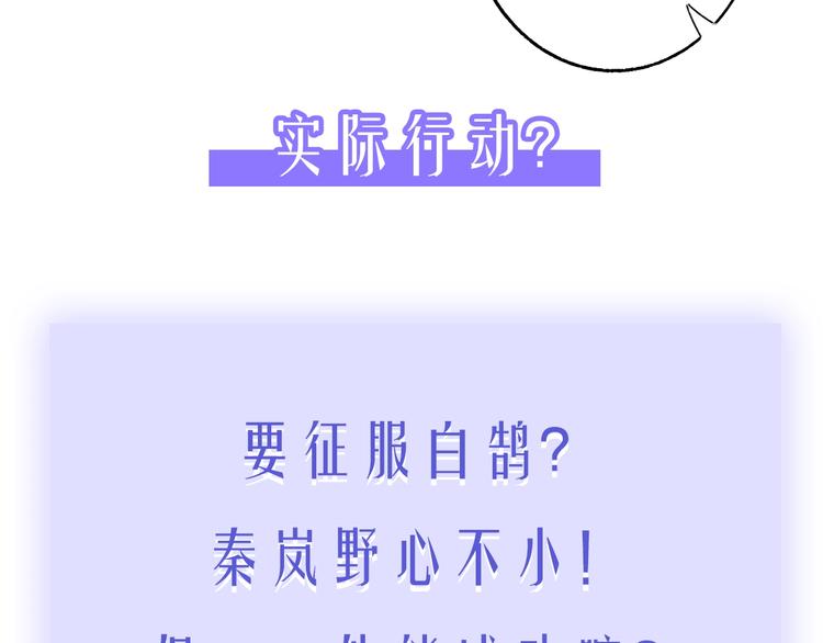 非友人关系韩漫全集-第66话  征服你无删减无遮挡章节图片 