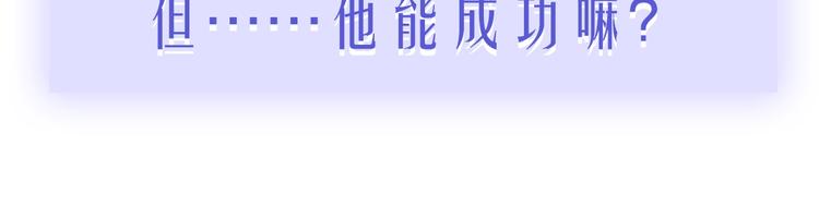 非友人关系韩漫全集-第66话  征服你无删减无遮挡章节图片 