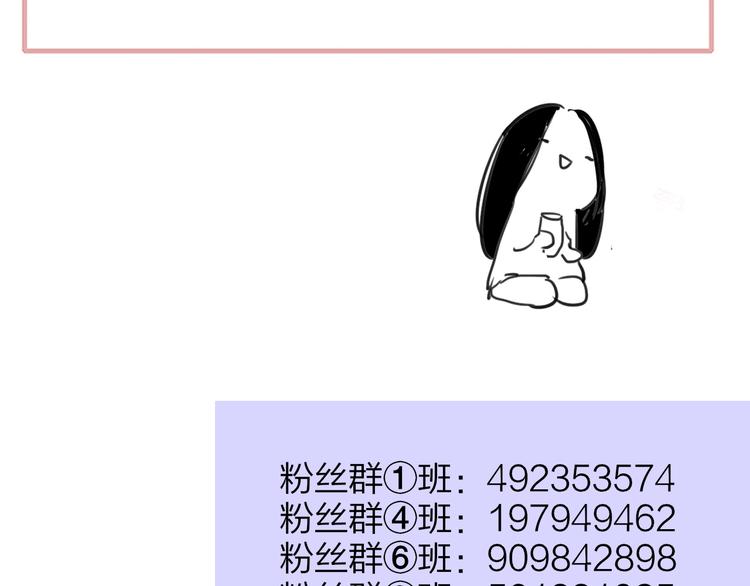 非友人关系韩漫全集-第66话  征服你无删减无遮挡章节图片 