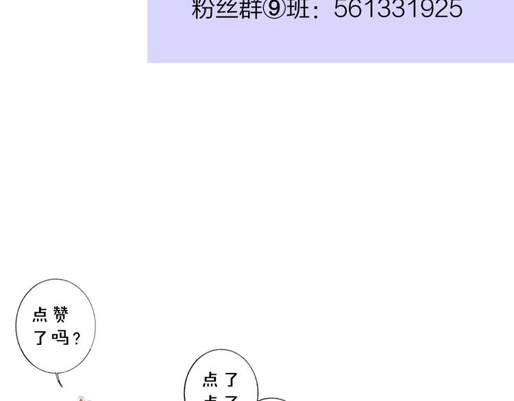 非友人关系韩漫全集-第66话  征服你无删减无遮挡章节图片 