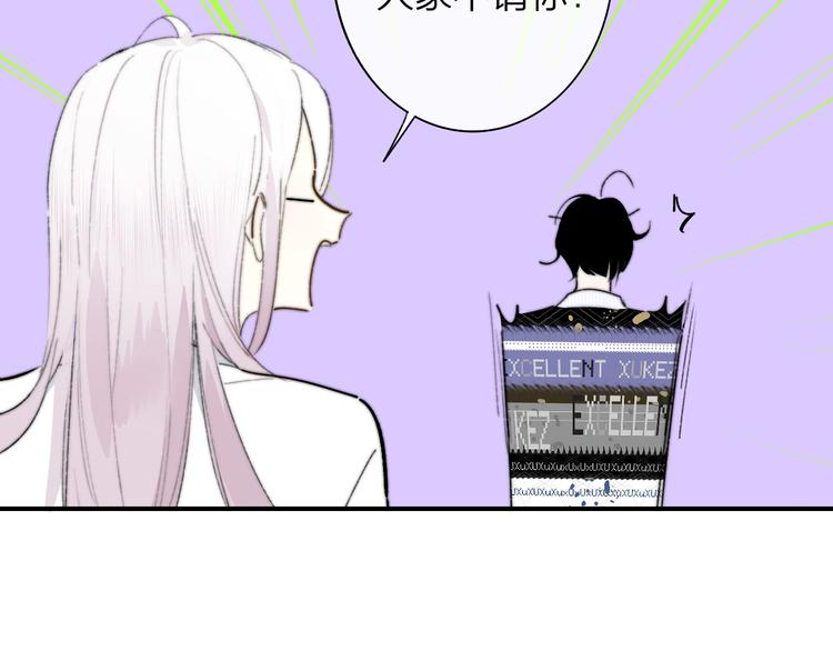 非友人关系韩漫全集-第66话  征服你无删减无遮挡章节图片 