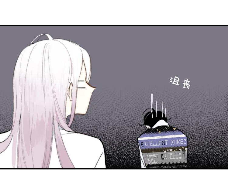非友人关系韩漫全集-第66话  征服你无删减无遮挡章节图片 
