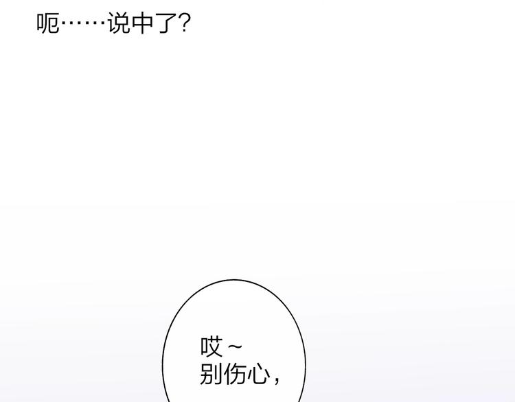 非友人关系韩漫全集-第66话  征服你无删减无遮挡章节图片 