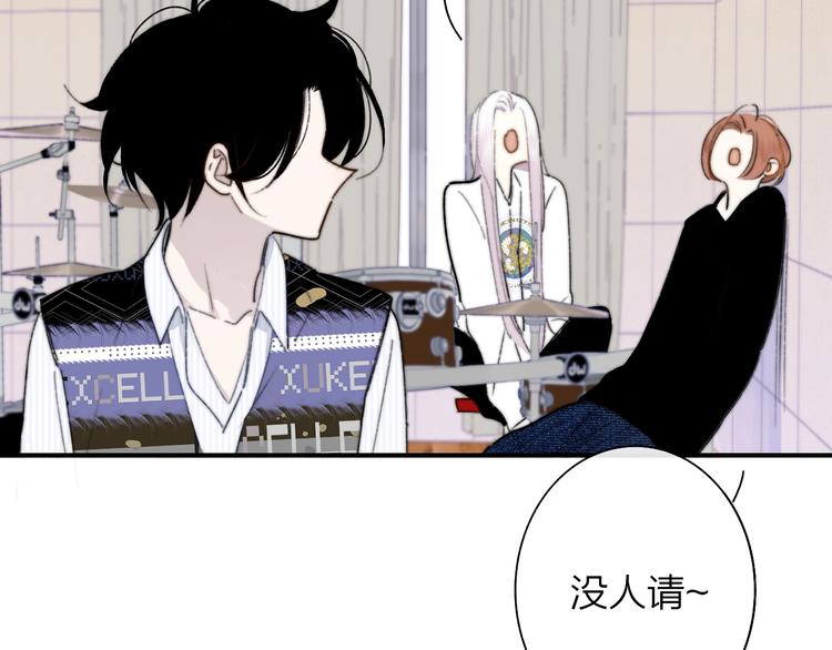 非友人关系韩漫全集-第66话  征服你无删减无遮挡章节图片 