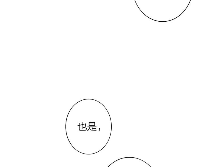 非友人关系韩漫全集-第66话  征服你无删减无遮挡章节图片 