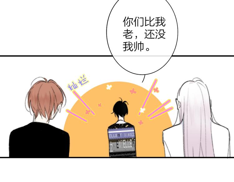 非友人关系韩漫全集-第66话  征服你无删减无遮挡章节图片 