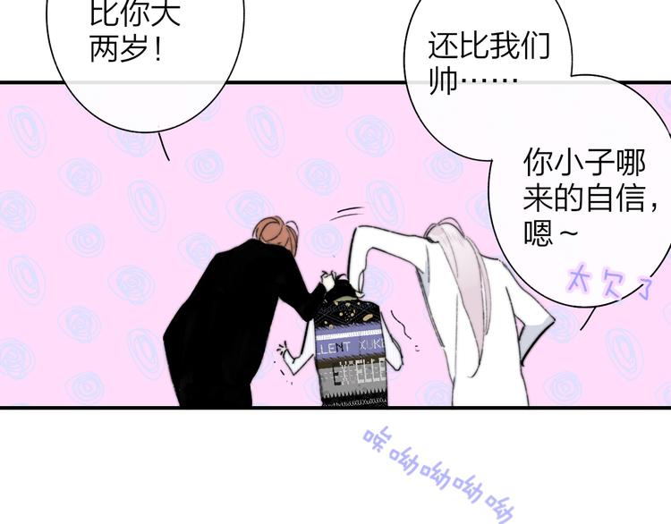 非友人关系韩漫全集-第66话  征服你无删减无遮挡章节图片 