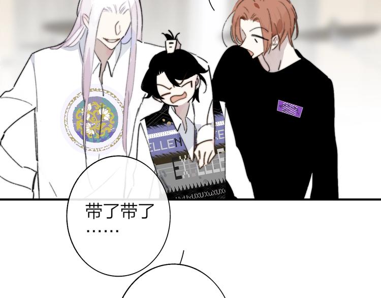 非友人关系韩漫全集-第66话  征服你无删减无遮挡章节图片 