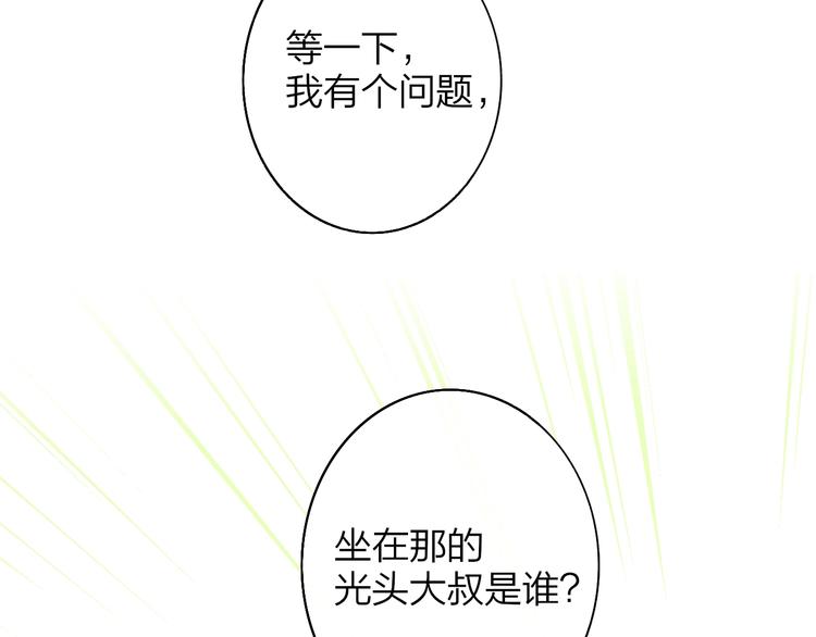 非友人关系韩漫全集-第66话  征服你无删减无遮挡章节图片 