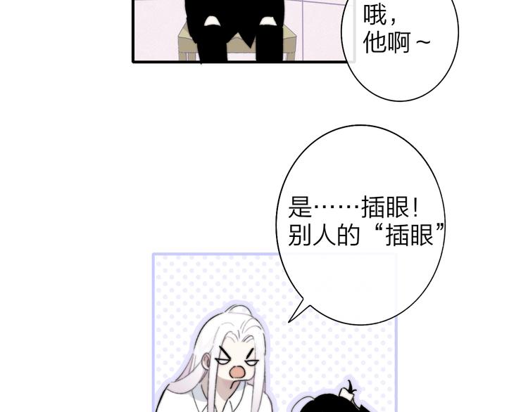 非友人关系韩漫全集-第66话  征服你无删减无遮挡章节图片 