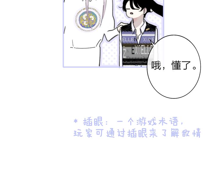 非友人关系韩漫全集-第66话  征服你无删减无遮挡章节图片 